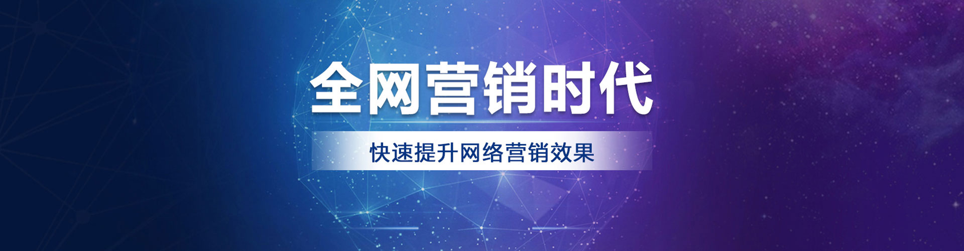 洛隆竞价开户推广