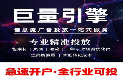 行业案例：如何利用抖音信息流提升品牌知名度